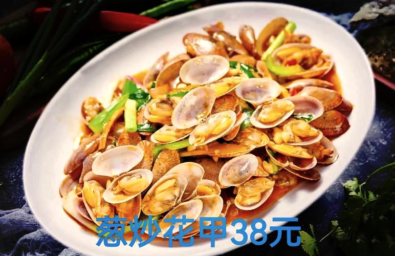 青岛日本对虾价格多少钱一斤？-图1