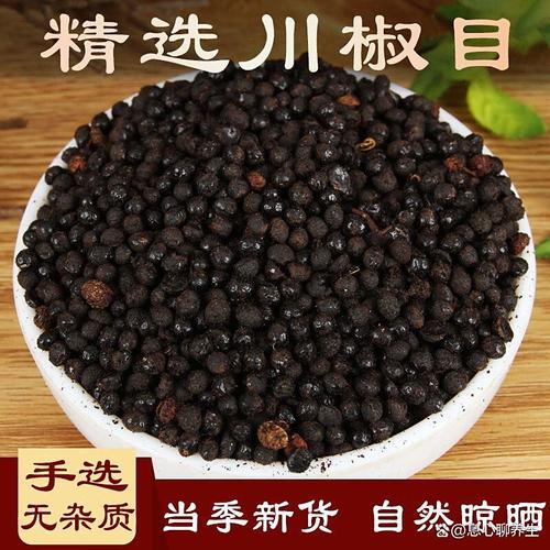 2025年花椒价格会涨还是跌？-图1