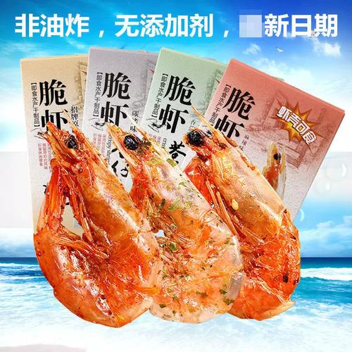 2025年吉林大虾价格会涨还是跌？-图2