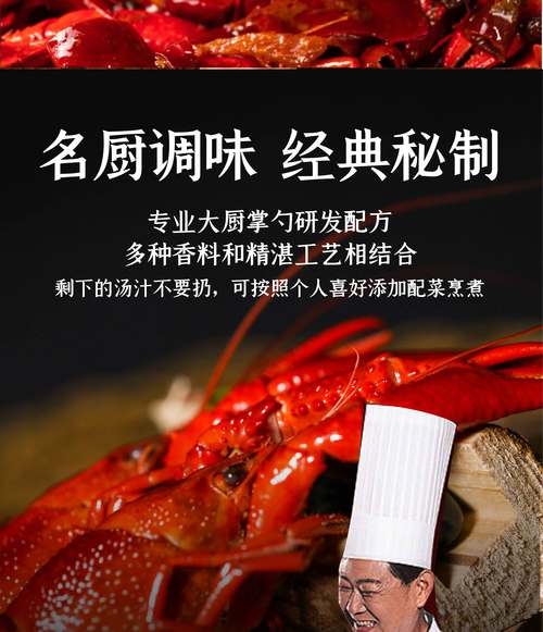 2025国产龙虾价格会涨还是跌？-图2