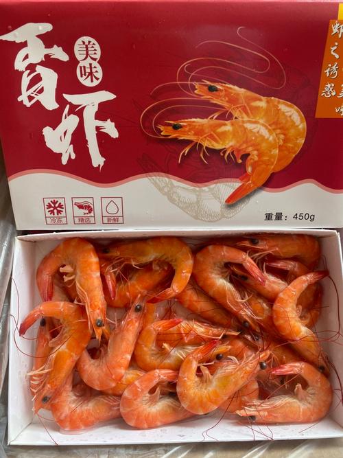 2025湛江对虾价格会涨还是跌？-图1