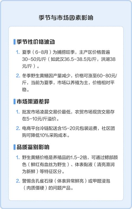 河南黄鳝2025年价格会涨还是跌？-图1