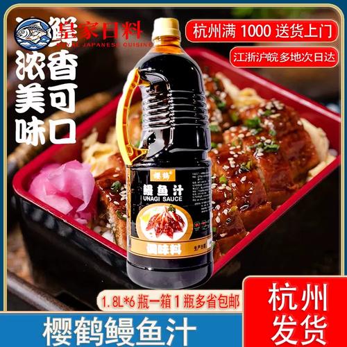 2025年鳗鱼价格会涨还是跌？-图2