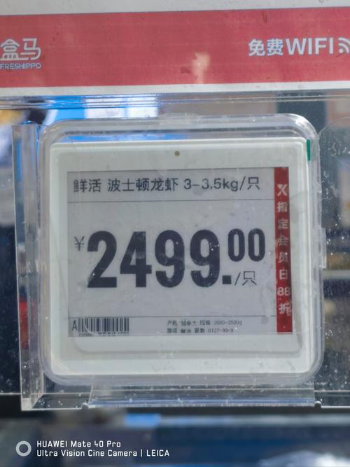 2025南京龙虾价格会涨还是跌？-图2