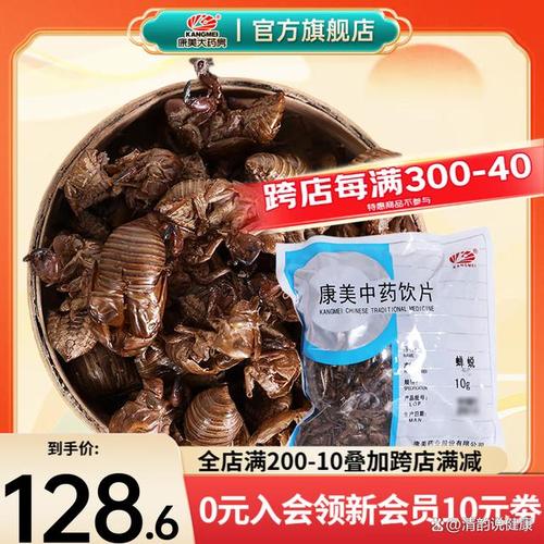 2025年商丘蝉蜕价格会涨还是跌？-图2