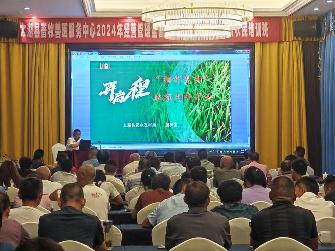 农村养殖技术培训资料有哪些实用内容？-图1