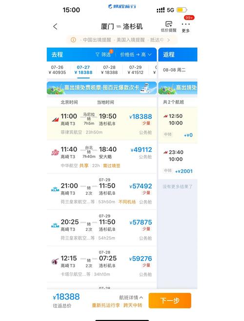 787158价格会涨还是跌？-图1