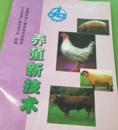 思麻兔养殖新技术具体有哪些要点？-图1