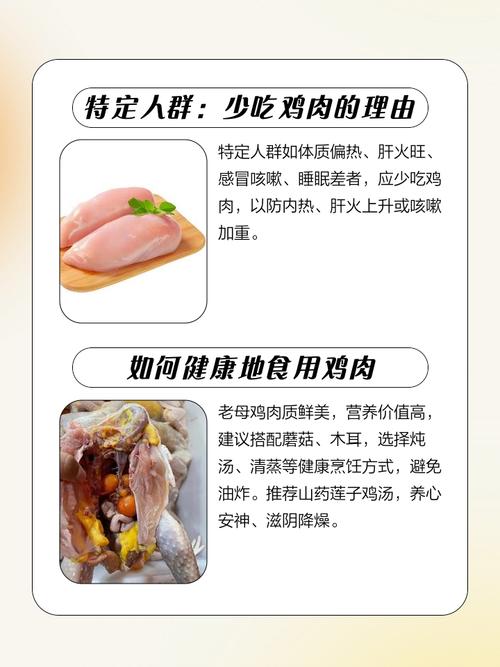 山东麻鸡最新价格多少钱一斤？-图2