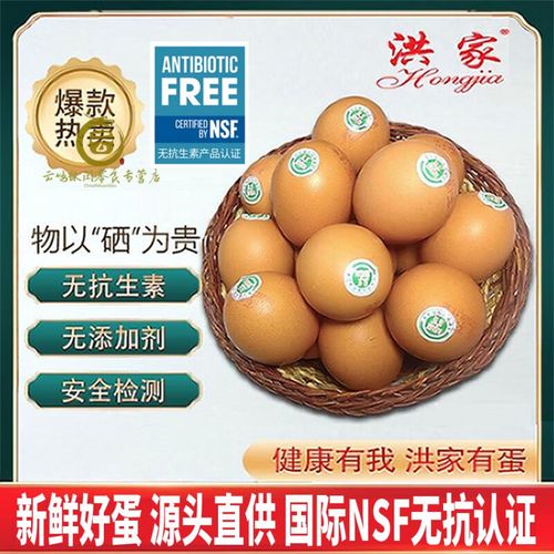 大连鸡蛋批发价现在啥行情？-图3