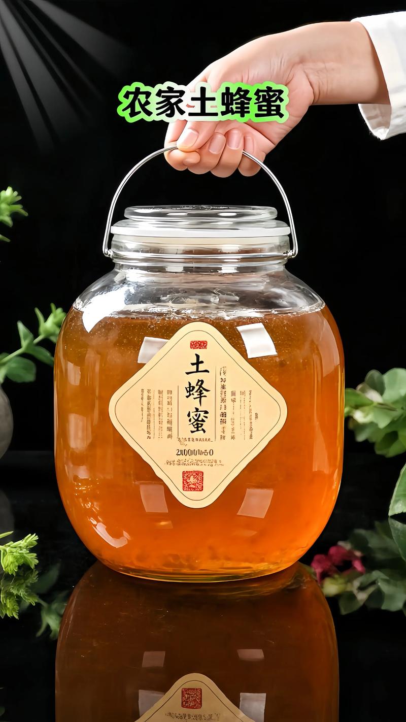 中蜂蜜多少钱一斤？价格受哪些因素影响？-图3