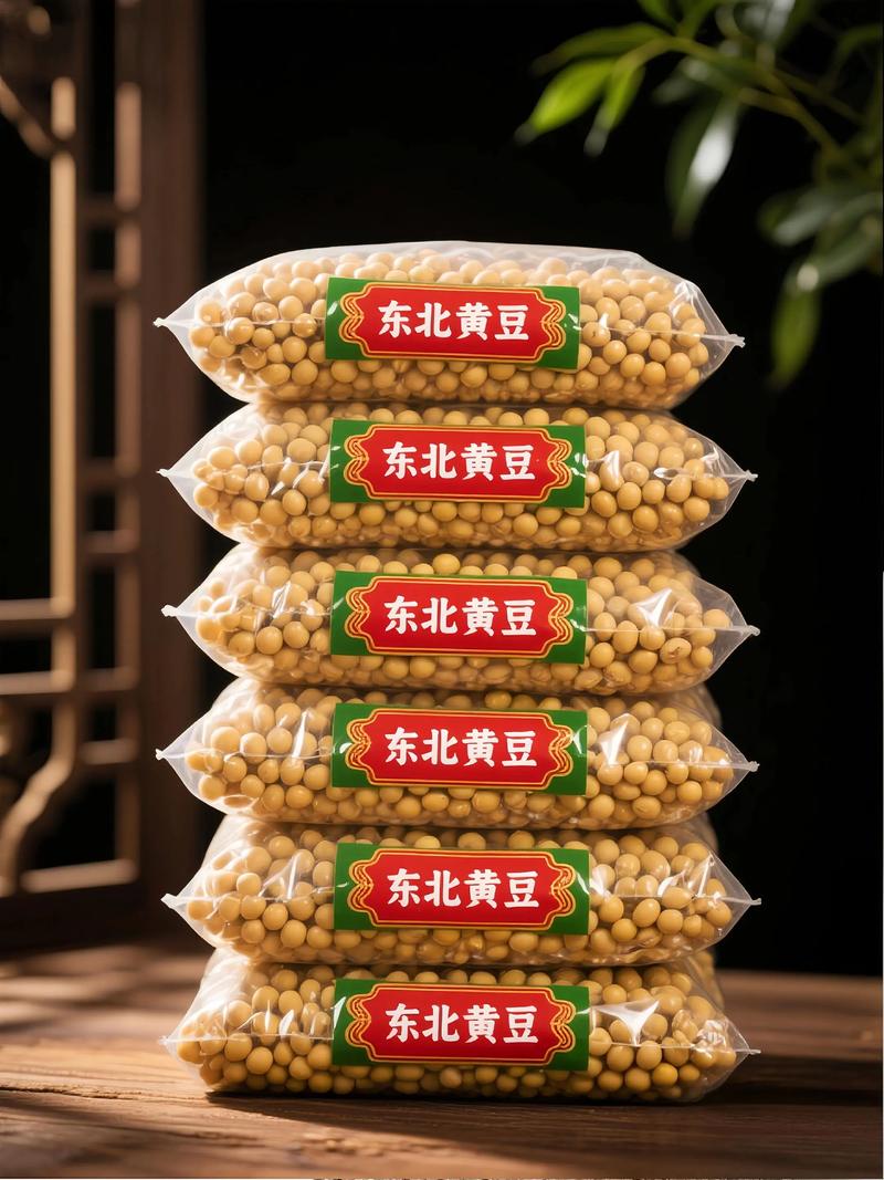 黑龙江最新大豆价格多少?-图1 黑龙江最新大豆价格多少?-图1