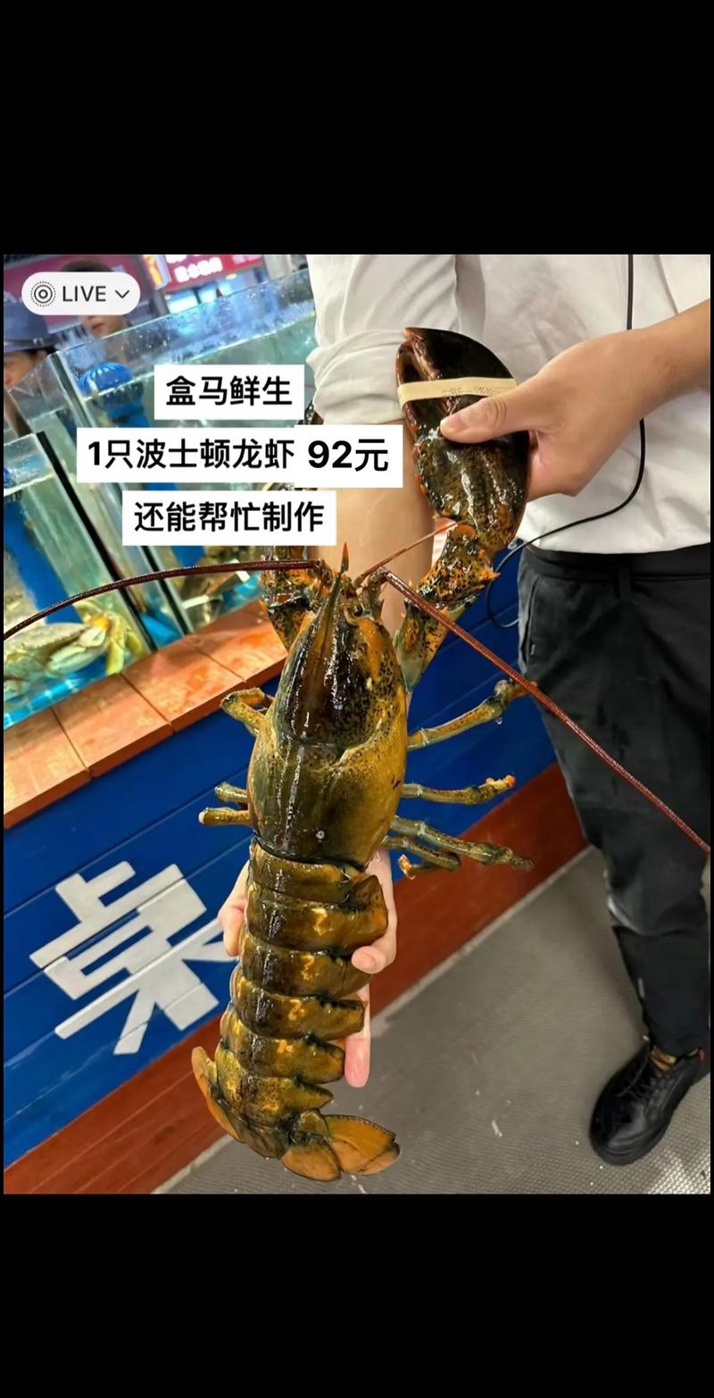 小龙虾现在市场价多少钱一斤？-图2