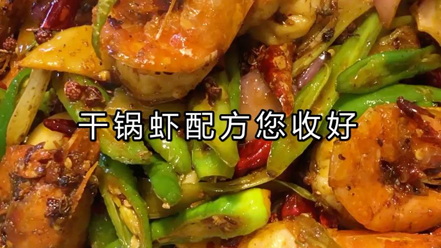 天邦全熟化虾料价格多少？-图3