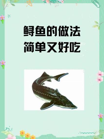 鲟鱼养殖技术视频教程,新手能学会吗?-图1 鲟鱼养殖技术视频教程,新手能学会吗?-图1