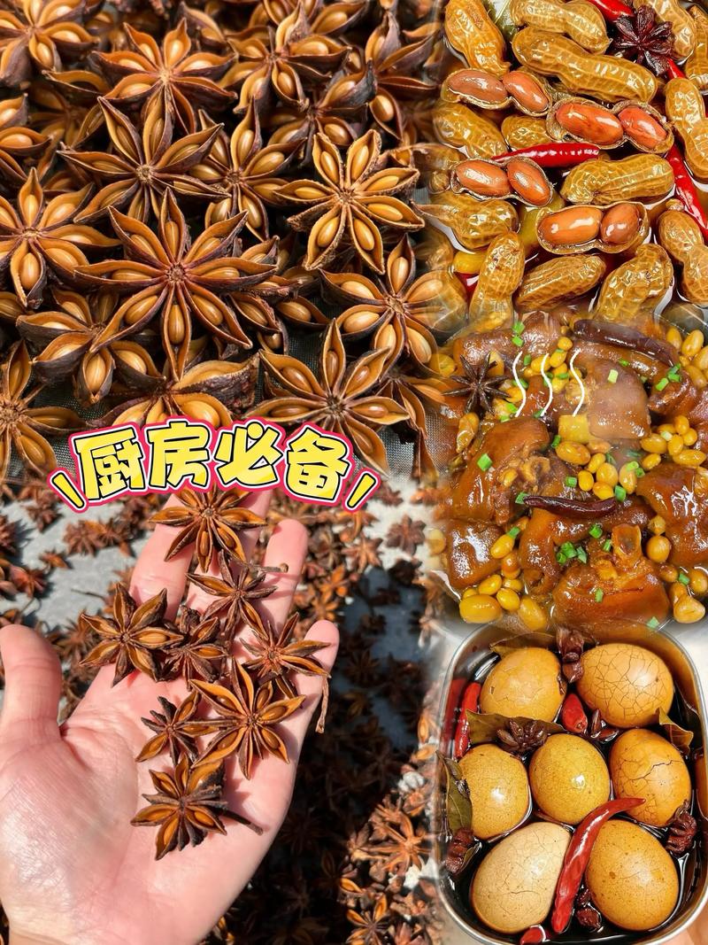 2025年生八角价格会涨还是跌？-图2