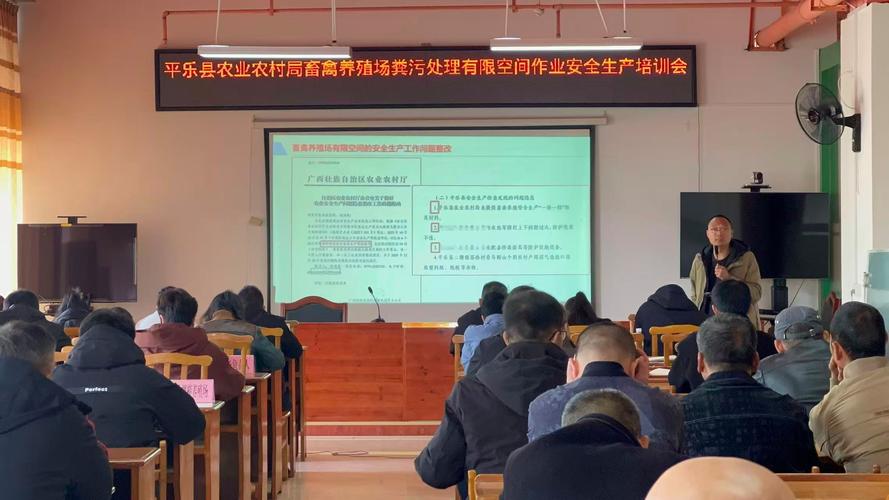 广西养殖技术培训学校教哪些实用技术？-图1