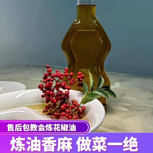 花椒收购价格2025-图1 花椒收购价格2025-图1