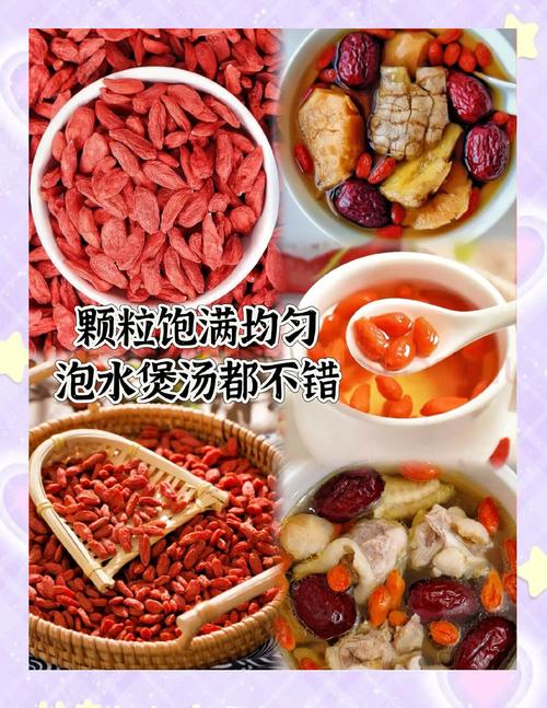 红枸杞未来价格会涨还是跌？-图2