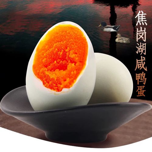 安徽鸭蛋今日价格多少钱一斤？-图2