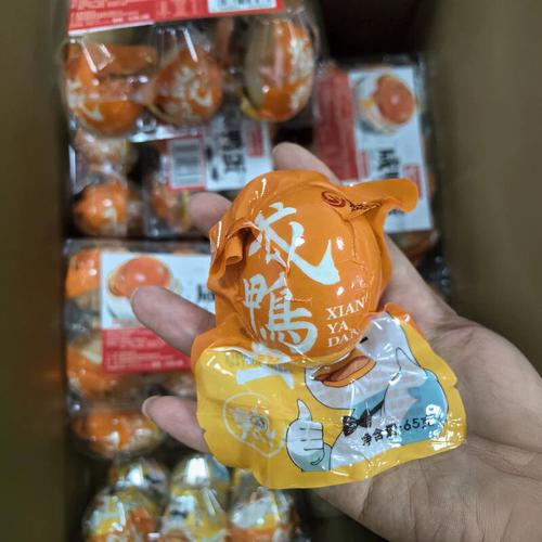 安徽鸭蛋今日价格多少钱一斤？-图3