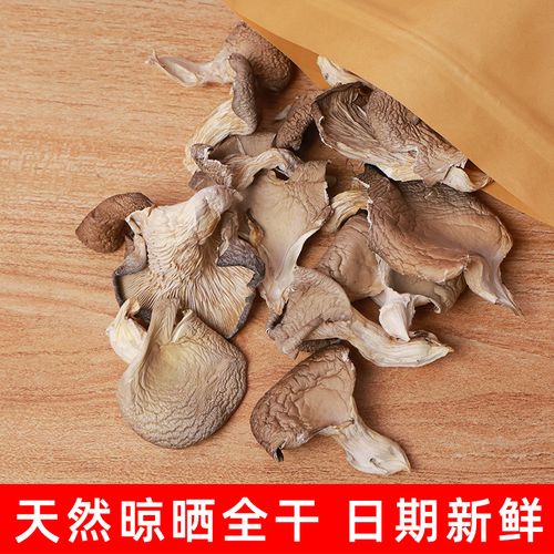 2025平菇价格会涨还是跌？-图1