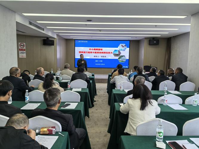 生猪养殖技术培训视频-图2 生猪养殖技术培训视频-图2