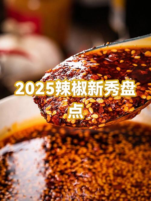 2025年大辣椒价格会涨还是跌？-图2