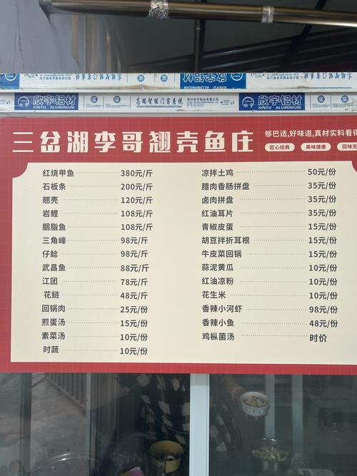 山西海鲜批发市场价格多少？-图2