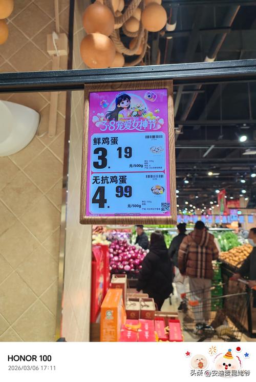 济南今日鸡蛋价格多少钱一斤？-图3