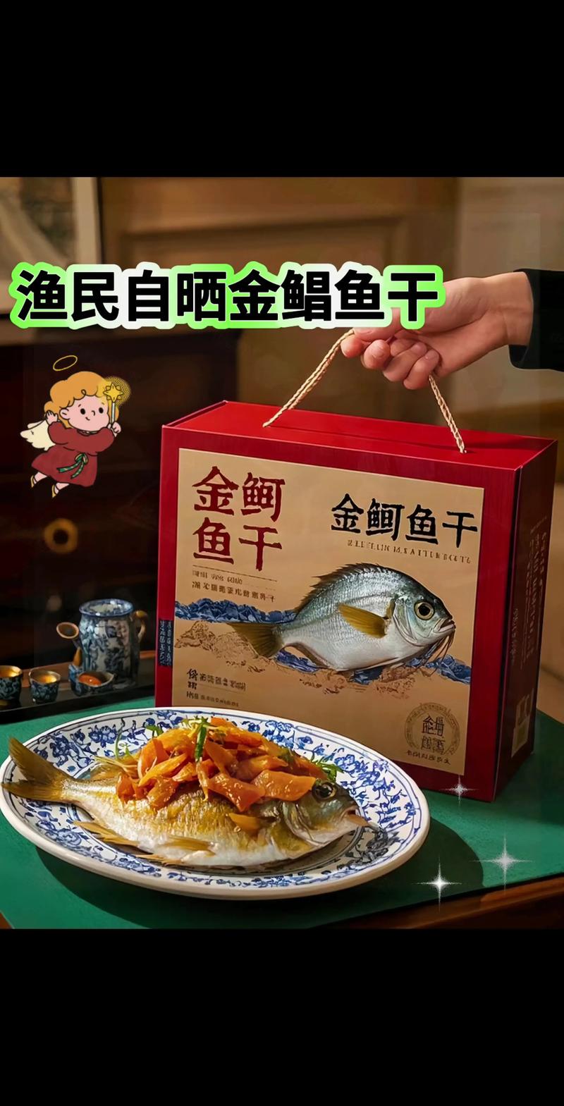 金鲳鱼价格多少钱一斤？-图2