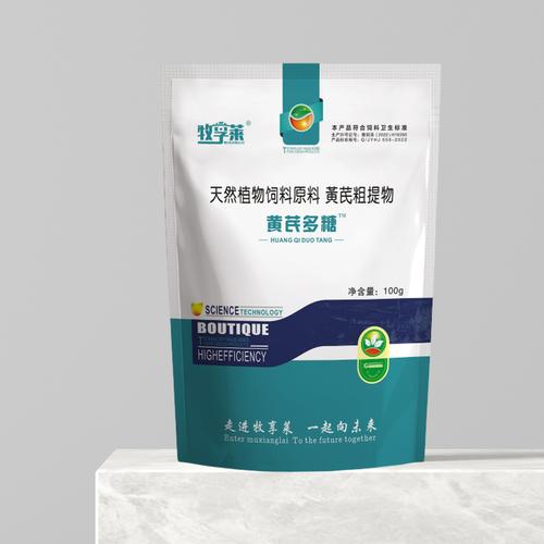 四川坤宏兽药产品价格多少?-图1 四川坤宏兽药产品价格多少?-图1