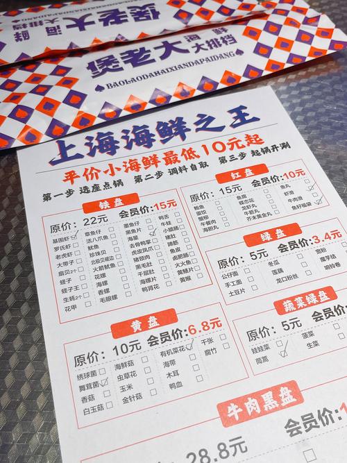 福建海鲜批发价现在多少？-图2