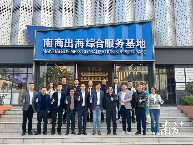 浙江省水产技术推广站-图2