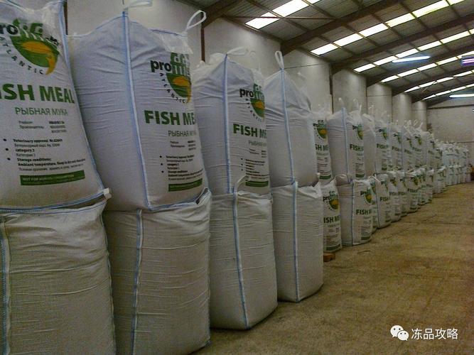 今日进口秘鲁鱼粉价格-图2