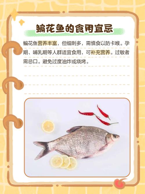 鲮鱼水花最新养殖技术有何要点？-图1