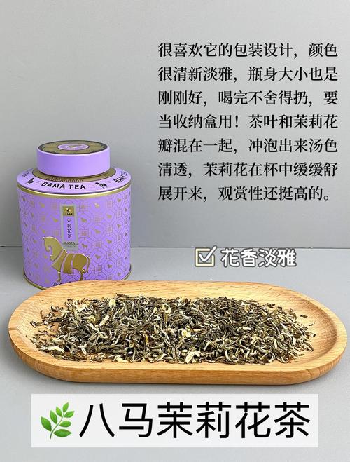 沫莉花哪个品种最好？-图2
