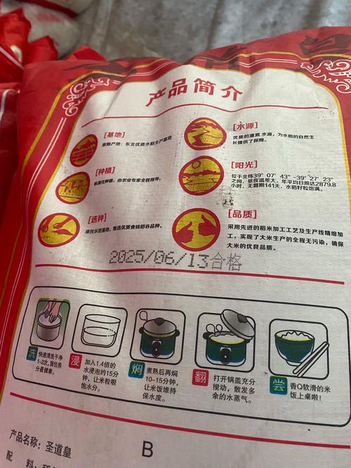 湖南大米价格现在行情怎么样？-图1