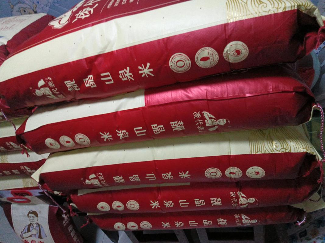 湖南大米价格现在行情怎么样？-图2