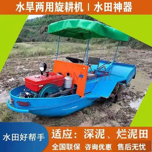 水上漂旋耕机价格多少？-图3