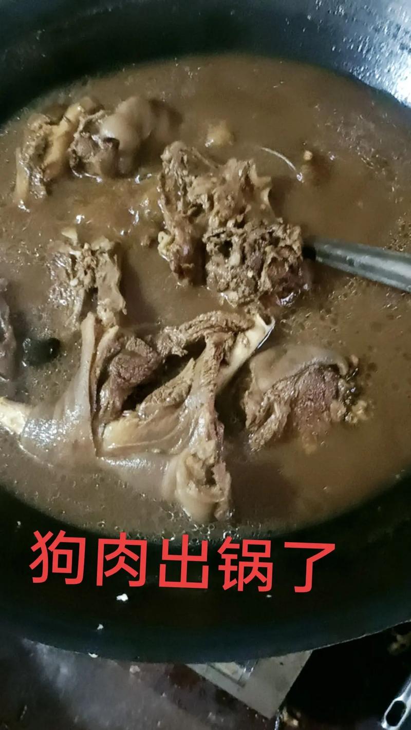 2025狗肉市场价格会涨还是跌？-图2