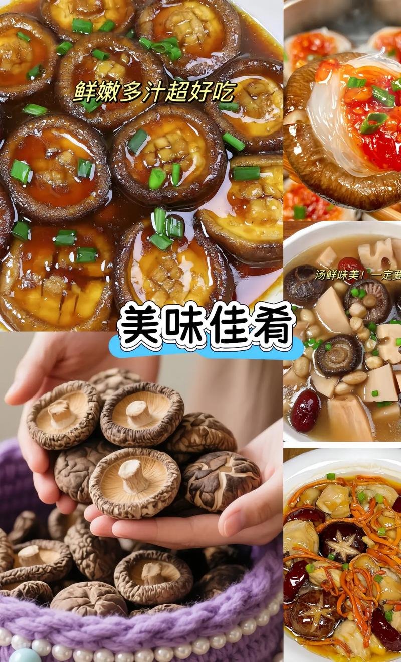 2025年干香菇价格会涨还是跌？-图3